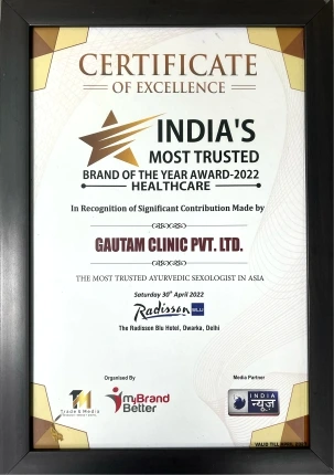 Certificate of Excellence